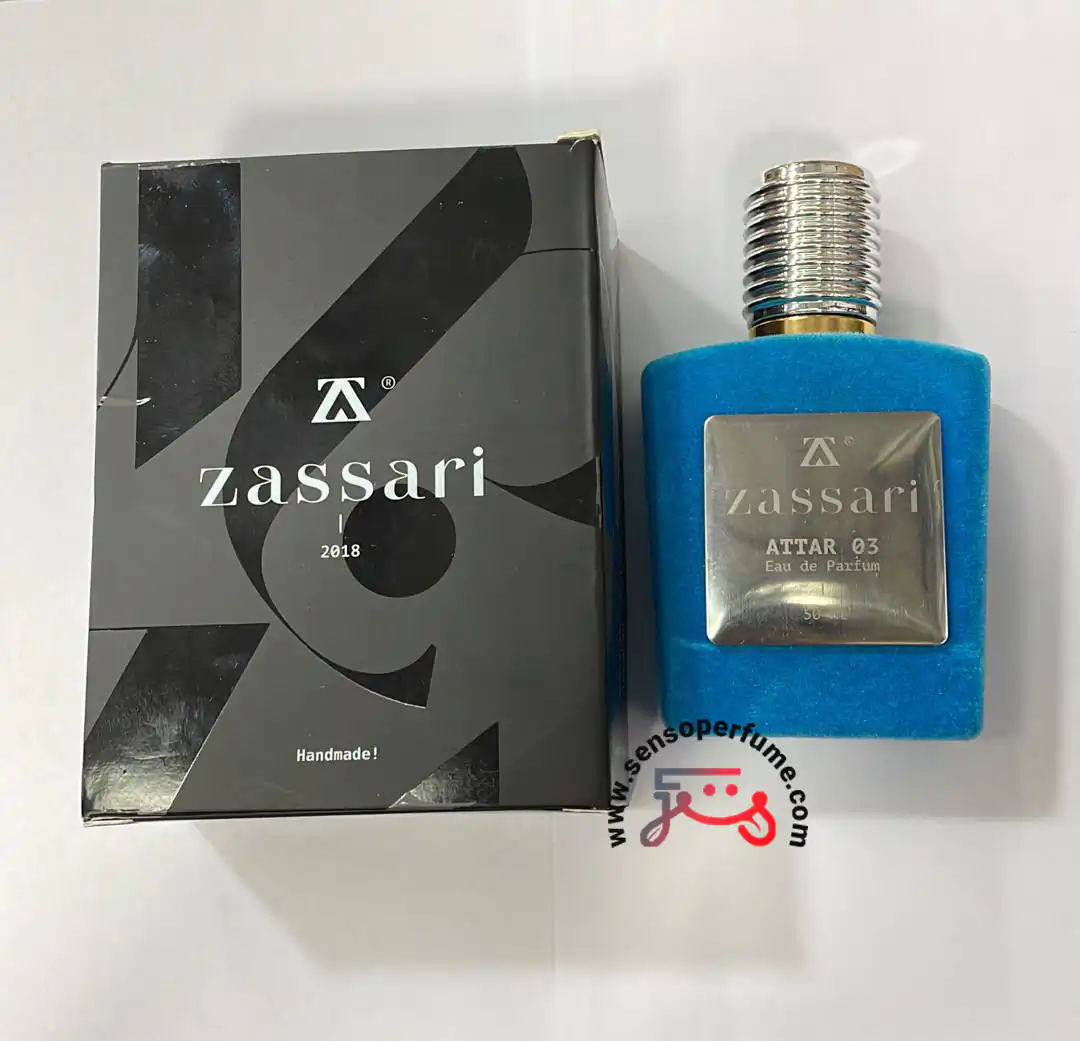 عطر ادکلن ضاصاری 03عطار آبی کرید اونتوس